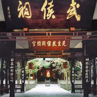 （夏令營）【川渝雙城記】重慶、成都單動單臥7天夏令營