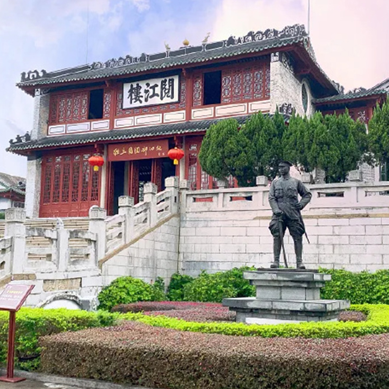 【紅色之旅】肇慶廣寧革命老區(qū)粵桂湘邊縱隊紀(jì)念館、江美村紅色教育基地、廣東小九寨溝奇石河汽車2天